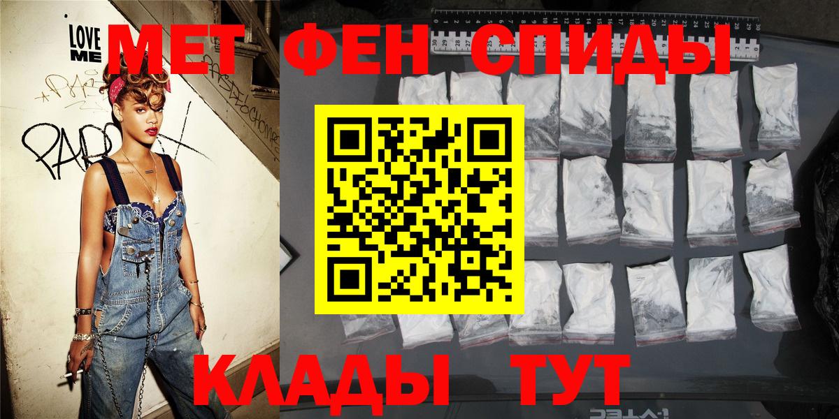 АМФЕТАМИН 97%  Amphetamine  Протвино  АМФ  Вход с VPN 