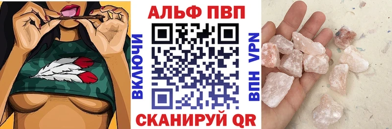 A-PVP СК Протвино