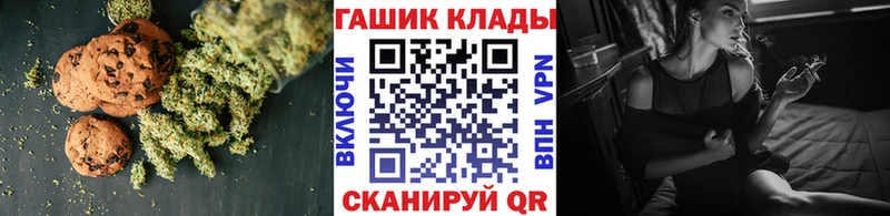 Cannafood конопля  где купить   Протвино 
