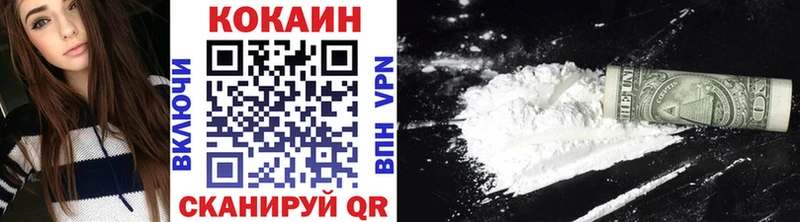 COCAIN Fish Scale Протвино