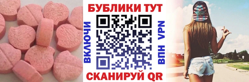 МЕГА   Протвино  Экстази VHQ 