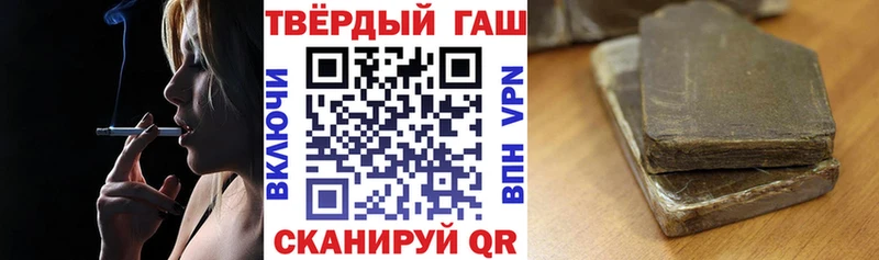 Гашиш 40% ТГК Протвино