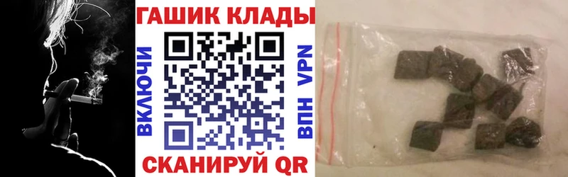 Гашиш убойный  omg ONION  Протвино  купить  