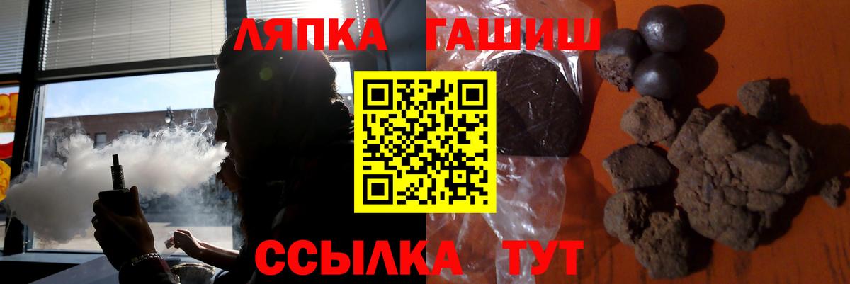 ГАШИШ hashish  ГАШ гашик  Протвино  Вход с VPN 