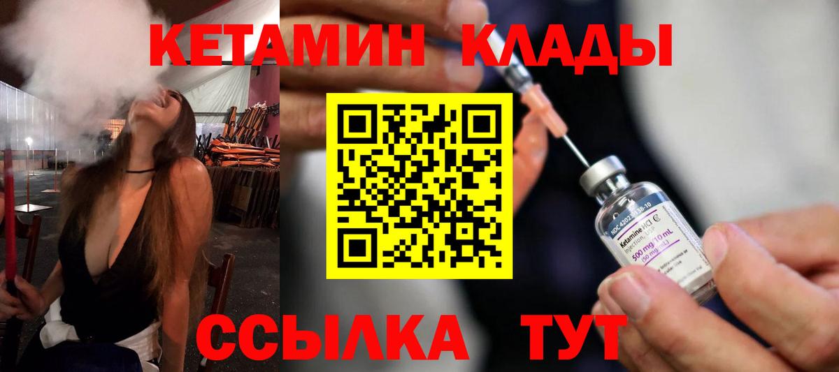 Кокаин  Вход с VPN  МДМА  МЕФ   Амфетамин кристаллы  Канабис  Купить  Гашиш  Протвино  Альфа ПВП СОЛЬ  