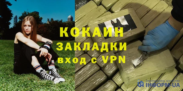 MDMA Premium VHQ Дмитров