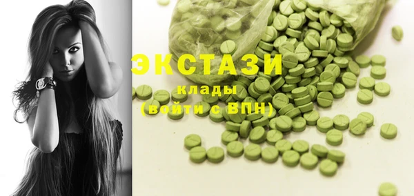 MDMA Premium VHQ Дмитров