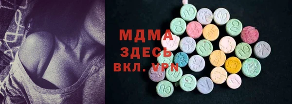 MDMA Premium VHQ Дмитров