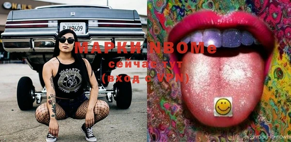 MDMA Premium VHQ Дмитров