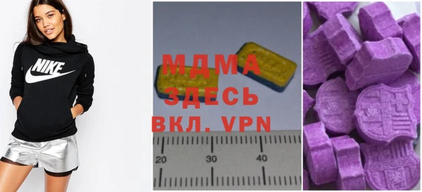 MDMA Premium VHQ Дмитров