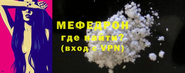 MDMA Premium VHQ Дмитров