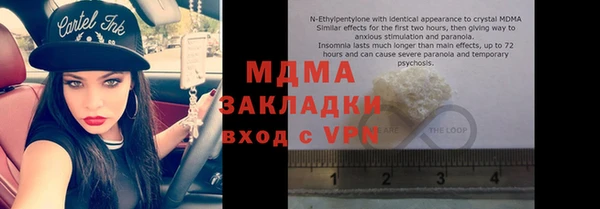 mdpv Дмитровск