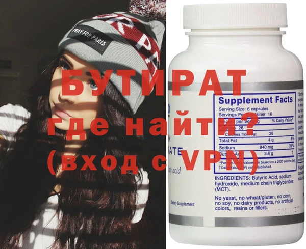 mdpv Дмитровск