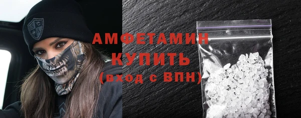 MDMA Premium VHQ Дмитров