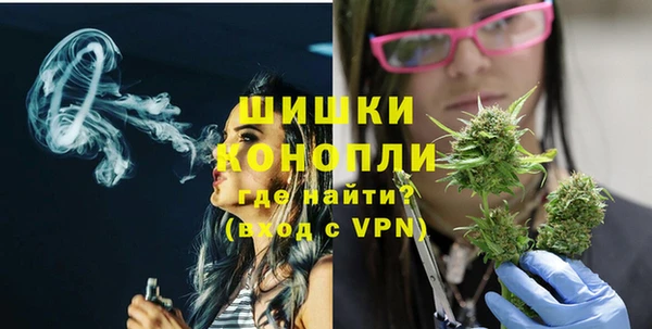 MDMA Premium VHQ Дмитров