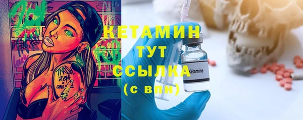 MDMA Premium VHQ Дмитров