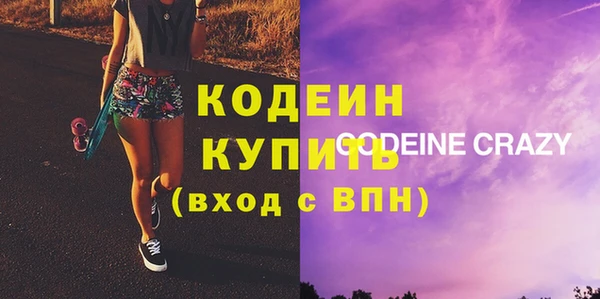 эйфоретик Тында