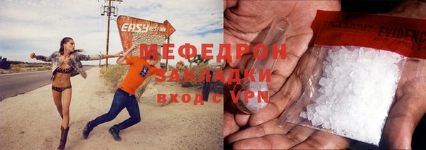 MDMA Premium VHQ Дмитров