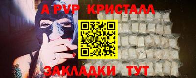 мефедрон VHQ Ипатово