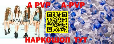 скорость mdpv Изобильный