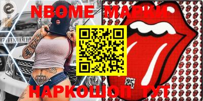 мефедрон VHQ Ипатово