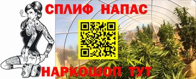 мефедрон VHQ Ипатово
