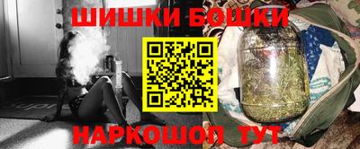 мефедрон VHQ Ипатово