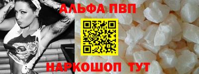 скорость mdpv Изобильный