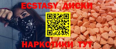 мефедрон VHQ Ипатово