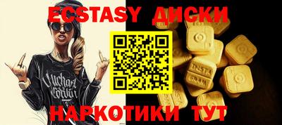 мефедрон VHQ Ипатово