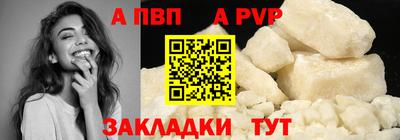 мефедрон VHQ Ипатово