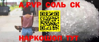 мефедрон VHQ Ипатово