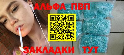 мефедрон VHQ Ипатово