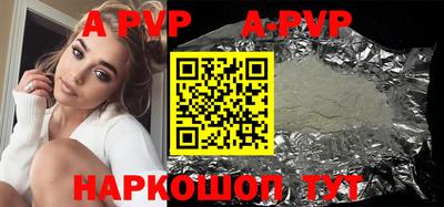 мефедрон VHQ Ипатово
