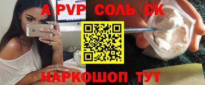 героин Конаково