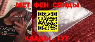 мефедрон VHQ Ипатово