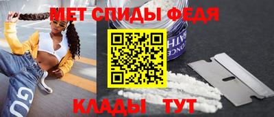 скорость mdpv Изобильный