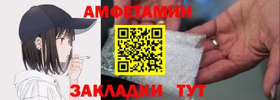мефедрон VHQ Ипатово