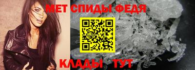 мефедрон VHQ Ипатово