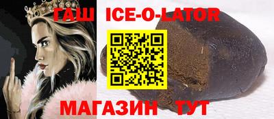 экстази Ирбит