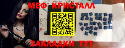 экстази Ирбит
