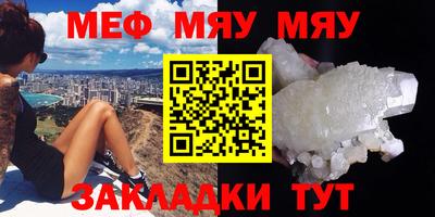 мефедрон VHQ Ипатово