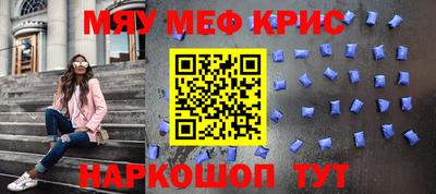 мефедрон VHQ Ипатово