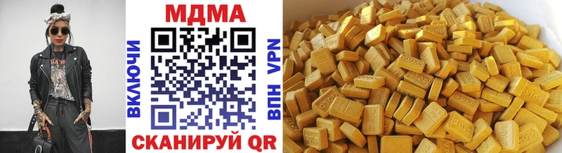 MDMA Molly  Протвино 