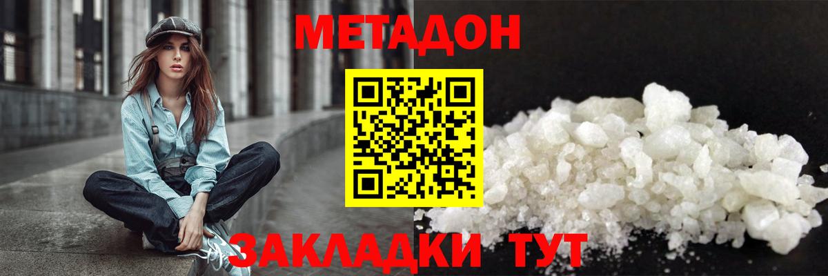 COCAIN Протвино