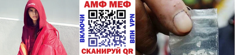 Первитин кристалл Протвино