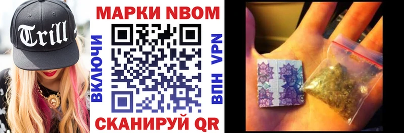 МЕГА как войти Протвино Марки 25I-NBOMe 1,5мг