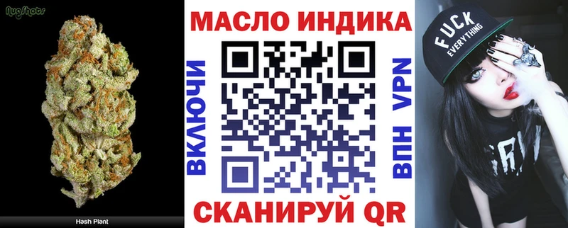 ТГК жижа  Протвино 