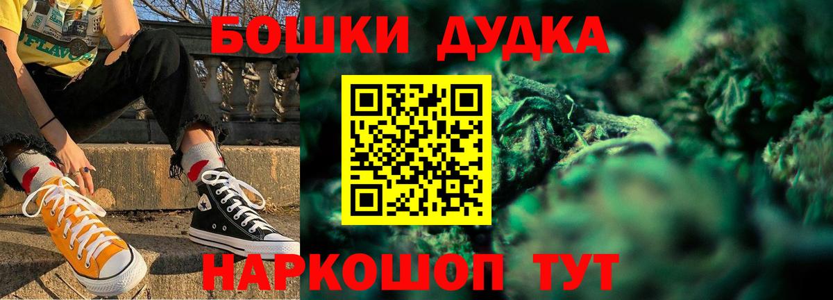 МАРИХУАНА AK-47 Протвино