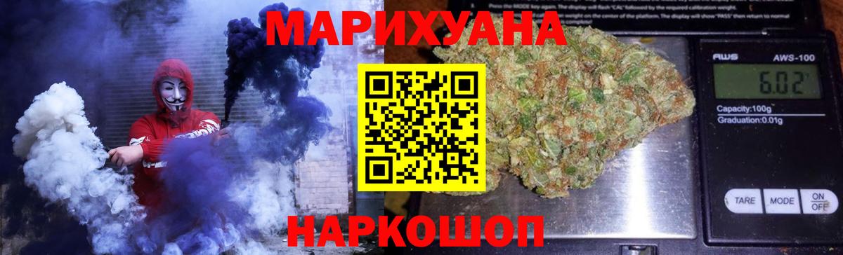 МАРИХУАНА VHQ  Каннабис сатива  Марихуана конопля  Вход с VPN  Конопля Amnesia  Протвино 